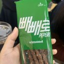 야~~~