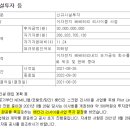 아이에스이엔티 이미지