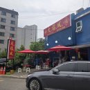 신평로 신장로 | 하남미사 스타필드 근처 중국요리 단골 맛집 ｜대복성 방문 후기