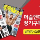 홍쥬스컵 이미지