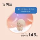 임신사전건강관리 청구, 임신 잘되는법 검증 후기