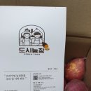 숲속 당구 이미지