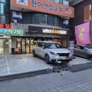 항아리숯불닭갈비 | 염창역맛집 남춘네숯불닭갈비 염창직영점 후기 (춘천보다 맛있음)