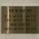 나비이비인후과의원 네이버블로그