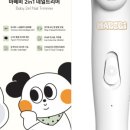 마메네일 네이버블로그