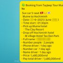 (유)카이샤국제여행사 | 베트남 여행 ) 호치민+무이네 3박 5일 - 1. 일정 짜기