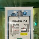 이마트24 RGB스카이호텔 | 영종도 에어스카이 호텔 Airsky Hotel 인천 프리미어 트윈(파크오션뷰/테라스) 숙박 후기 및 조식...