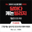 카메라빌리지