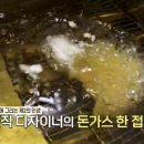부자돈까스 이미지