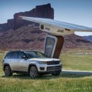 태양충전소 이미지