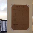 방배목장 강릉점 이미지