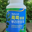 좋은농자재 이미지