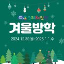 크리에잇펀죽전보정원