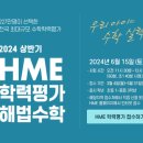 한울서적 이미지