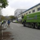 정화산업 이미지