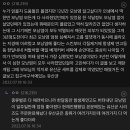 디씨에서 5년째 댓글달리는 피부 모낭염 완치 성지글...jpg 이미지