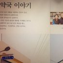 동암천 이미지