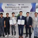 경남가리비수하식수산업협동조합 이미지