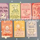 어떤 걸그룹이 그린 뱀 그림 이미지