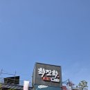 (번개)~~ 5월/13일 백운호수, 최진희아트까페 가요 이미지