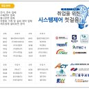 금성전기제어 이미지