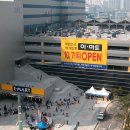 플러스할인마트 이미지