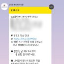 소중한메디케어의원 이미지