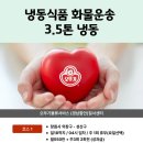 오뚜기물류서비스 주식회사