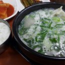 동해정설렁탕