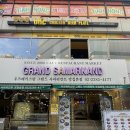 그랜드 사마르칸트: 런닝맨 맛집 우즈베키스탄 음식 솔직 후기