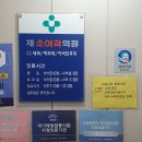 채소아청소년과의원 네이버블로그