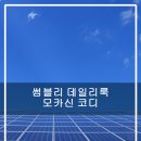 인디안가죽수제화 이미지