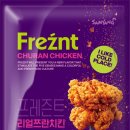 프레즌트인수서