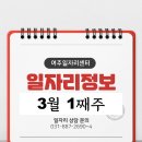 (주)장풍에치알 - 15089 | (주)장풍에치알
