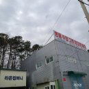 왕림리 트레보시티 | 수입그릇 할인매장 찾는다면 화성 라온컴퍼니