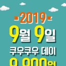 쿠우쿠우김해장유점 네이버블로그