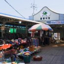 칠원시장 이미지