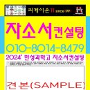 한성컨설팅 이미지