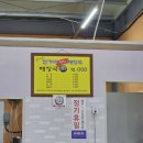 전가네해장국 이미지