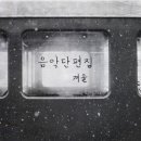 단편집 네이버블로그