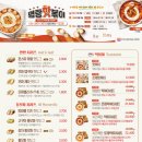 명랑핫도그루원시티가정점 이미지