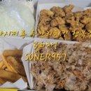 마시찌롱두마리치킨