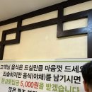 엄마손회관뷔페 이미지