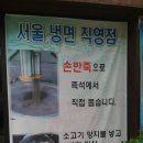 동대구 고속버스터미널을 이용하시는 분들중 중식이 땡긴다면...`짬 뽕 반 점` 이미지