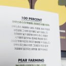(주)하우스쥬스