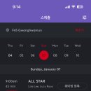 F45광화문 지점 이미지