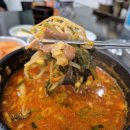 두물머리 양평해장국 남양주화도점 | [남양주 해장국 맛집] 두물머리 양평해장국 후기