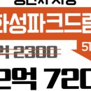 백천공인중개사사무소 이미지