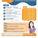 유앤아이센터 4층 이미지