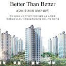 대방설비